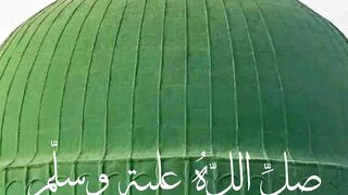 قال رسول الله صلى الله عليه وسلم