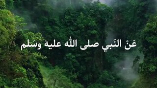 حديث نبوي شريف