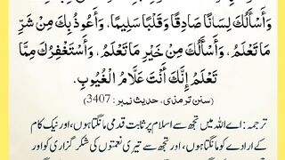 شرعی مسائل اور ان کا حل