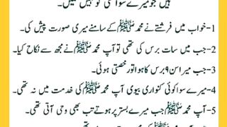 شرعی مسائل اور ان کا حل