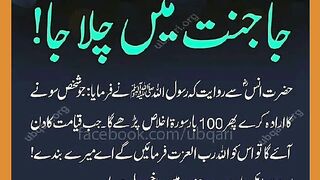 شرعی مسائل اور ان کا حل
