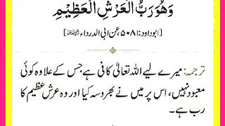 شرعی مسائل اور ان کا حل