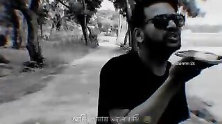 সে আমায় বুঝলো না