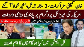 Establishment and Imran Khan Dialogues | US Impose Ban   Missile Program | Bye Elections | Sabee Kazmi