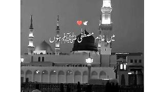 My pind