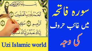 Surah Fatiha Me Ghaib Haroof Ki Waja