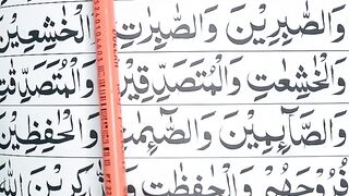 Best tilawat