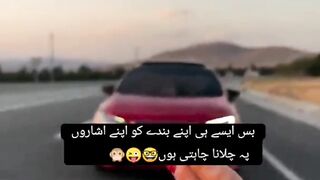 Mein Apna Boy friend KO Apna Funny ???? a Must Watch