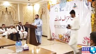 ماہر حکیم و ڈاکٹر محمد اقبال تارڈ گلیانہ کو اعتراف خدمت ایوارڈ سے نوازا گیا
