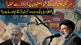 Finally Israel Attacked Back on Iran | What Will Happen Next