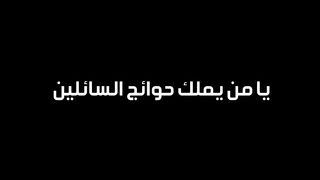 يا ويلتى ليتني لم أتخذ فلانا خليلا _ محمد اللحيدان