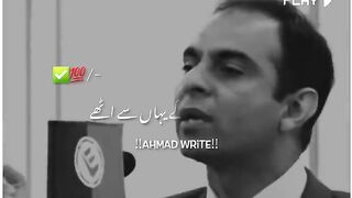 Urdu liaon