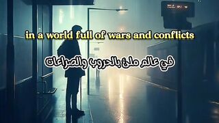 Anovel of love in times of war