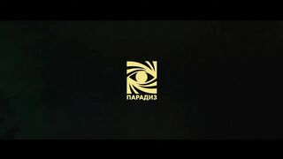 Марлоу - Русский трейлер