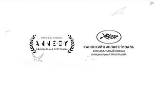 Маленький Николя - Русский трейлер