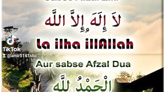 Alhamdulillah
