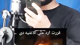 اجمد رد على اغنيه مخصماك