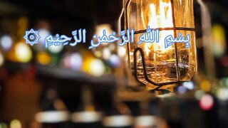 "Surah Al-Fatiha: The Opening Chapter with Urdu Translation"
