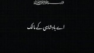 Allah