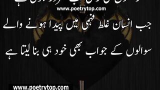 urdu beautiful quotes