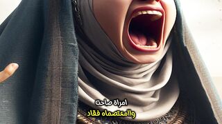 إمرأة صاحت :وااامعتصماه فقاد المعتصم لأجلها جيشا !!!!