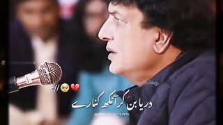 Mai_bHi_DaRd_kO_sEh_jAtA_hOon_