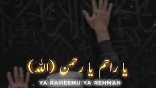Allah