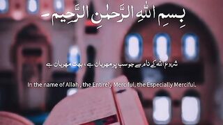 Quran pak ki Tilawat surat Yasin