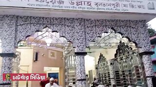 গেয়ারভী শরীফ