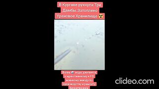 ПРИРОДНИ БЕДСТВИЯ В РУСИЯ