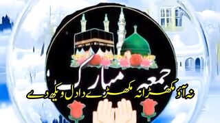 Don't come to Makhda or Makhda da Dil Vehek