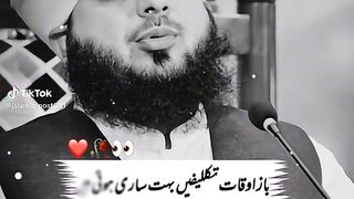 Ajmal Raza Qadri bayan