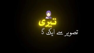 Urdu poetry