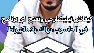 كفية تحميل أي تطبيق أمن