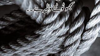 Urdu qoutes