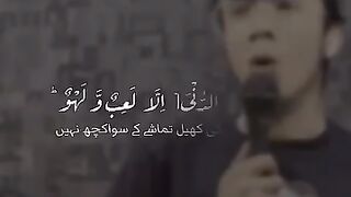 Quran hadees