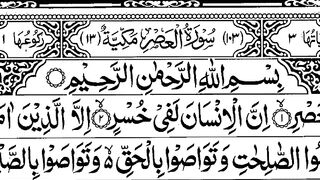 Surat Al asr