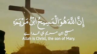 Quran verses ki talwat