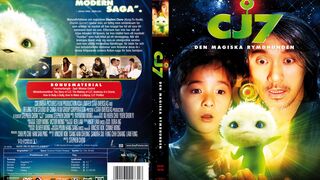 CJ7 (2008)