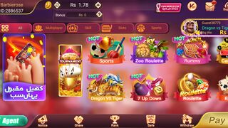 Ludo game earn money