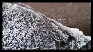 سورۃ بنی اسرائیل   قاری شیخ محمد الحسن