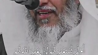 سورۃ المنافقون قاری شیخ صالح العصیمي