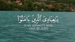 سورۃ العنکبوت  كُلُّ نَفْسٍ ذَآىٕقَةُ الْمَوْتِ  قاری عبد الرحمن مسعد