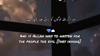 Ayyat