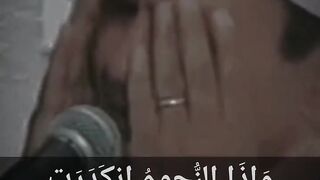 سورۃ التکویر  قاری شیخ احمد نعینع