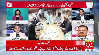 Imran Khan's Again Beat PDM2.0 _ Sikandar Sultan Raja GoodBye _ Rana Azeem Reveals.