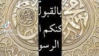 Monsah Allah