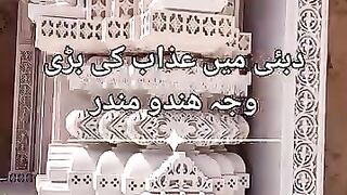 The Hindu temple is the main cause of trouble in DubaiThe Hindu temple is the main cause of trouble in Dubai