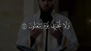 Quran # #quran #trending #viral #ytshorts #shorts #fespot # iNFO