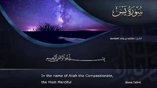 سورة يس 1434هـ الشيخ مشاري راشد العفاسي